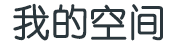 同安区娱乐网